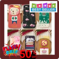 MSK เคสไอโฟนล่าสุด เคสกันรอยกันกระแทก เคสเสริมดวง เคสสำหรับมือถือ iPhone5 / 5s สินค้าพร้อมส่ง เคสเก๋ๆ เคสวัยรุ่น