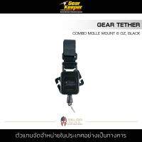 Gear keeper Combo MOLLE Mount 6 oz, Black