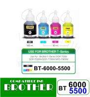 หมึกเติม COMAX For Brother  BT-6000 BK, BT5000 C M Y แบบ มีกล่อง สำหรับ HL-T4000DW - DCP-T300/T310/T500W/T510W/T7