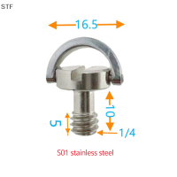 STF QUICK RELEASE PLATE ADAPTER สกรู1/4นิ้ว D-ring ขาตั้งกล้องสกรูยึดสกรูอะแดปเตอร์สำหรับกล้องกล้องวิดีโอ monopod QR QUICK RELEASE PLATE