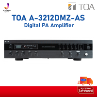 Digital PA Amplifier TOA A-3212DMZ-AS 120W./1Y/มิกเซอร์แอมป์ 120 วัตต์ 4 Mic 2 Aux พร้อมเครื่องเล่น MP3 เลือกได้ 5 โซน Digital PA Amplifier + MP3 + 5 Zones (120 W)