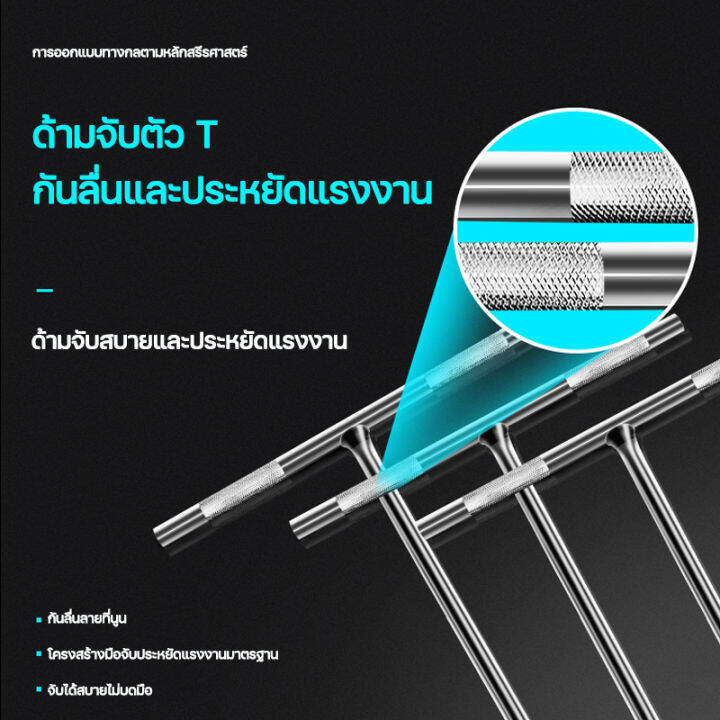 ตัวทีเบอร์8-10-12-14-แพ็ค4ตัว-กันลื่น-กันน้ำมัน-แข็งแรง-ประแจบล็อกตัวทีt-รถยนต์-รถจักรยานยนต์-ยางซ่อม-เครื่องมือฮาร์ดแวร์-ประแจตัวที-บล็อก-ตัว-t-ด้ามขันตัวที-ด้ามบล็อคตัวที-บล็อคตัว-t-ชุดตัว-t-ชุดประแ