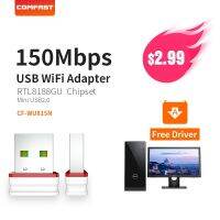 【Popular】 【Free-delivery】 อะแดปเตอร์ไร้สายมินิการ์ดเครือข่ายไร้สาย150Mbps AP ฟังก์ชั่น2.4G Windows PC Receiver Wifi Dongle Plug And Play CF-WU815N