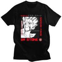 【New】เสื้อขาว - อะนิเมะญี่ปุ่น Dr Stone กราฟิกพิมพ์ผู้ชายเสื้อยืดตลกฮิปฮอปชายคาวาอี้การ์ตูนแขนสั้นสไตล์เ