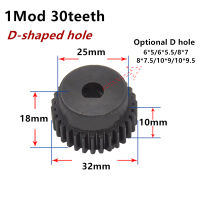 1Pc Spur Gear 1 Mod 30ฟัน1M30T D-Shaped Finished Hole Metal Motor Boss พร้อม Step Gear