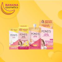 PONDs พอนด์ ไบรท์ บิ้วตี้ เซรั่ม เดย์ ครีม SPF30 PA+++ [1 กล่องมี 6 ซอง] ครีมบำรุงผิวหน้า ช่วยและริ้วรอย