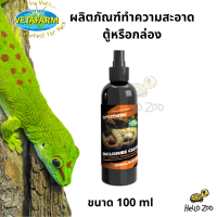 Ectotherm Enclosure Clean สเปรย์ฆ่าเชื้อ ทำความสะอาดตู้เลี้ยงสัตว์เลื้อยคลาน ขนาด 100 มิลลิลิตร [VF04]