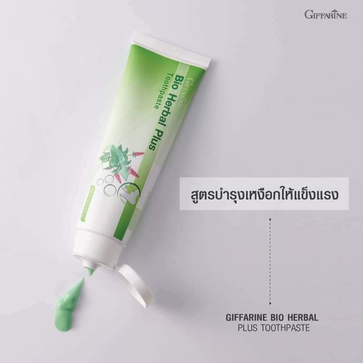 ส่งฟรี-ยาสีฟัน-เฮอร์เบิลพสัส-toothpaste-กิฟฟารีน-ยาสีฟันสมุนไพร-สมุนไพร-7-ชนิด-ยาสีฟันฟันขาว-ยาสีฟันแก้ปวด-ยาสีฟันขจัดปูน-กิฟฟารีน-ของแท้