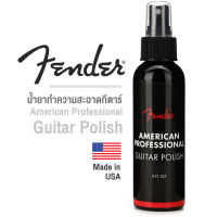 Fender® American Professional Guitar Polish น้ำยาเช็ดทำความสะอาดกีตาร์ น้ำยาเช็ดกีตาร์ ขนาด 118 มล. ของแท้ 100% รุ่นปี 2021 ** Made in USA **