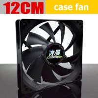 【YD】 120mm 12cm 12025 5V 12V Brushless Cooling 120x120x25mm Computer Cooler Radiator Quiet