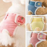 Dog Diaper Physiological Pants Sanitary Washable Female Dog Panties Shorts Menstruation Underwear Design Puppy Briefs S-XXL