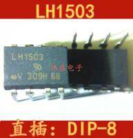 10pcs LH1503 LH1503B LH1503AB DIP