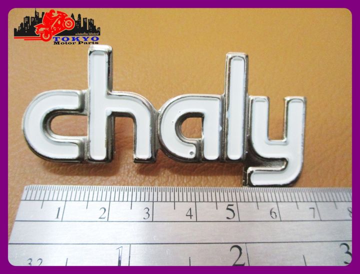 honda-chaly-cf50-body-emblem-aluminium-white-decal-rh-amp-lh-set-โลโก้ติดตัวถัง-honda-chaly-cf50-สีขาว-ซ้าย-ขวา-สินค้าคุรภาพดี