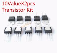 ♀ 10Valuex2pieces transistor kit assortment 7805 7806 7808 7809 7812 7815 7905 7912 7915 LM317 LM317T TO-220 Transistor kit