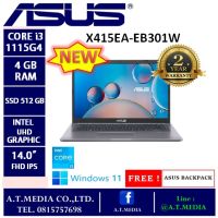 ASUS X415EA-EB301W (11th Gen Intel)