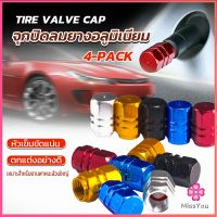 Missyou จุกปิดลมยางอลูมิเนียม 4ชิ้น car tire valve