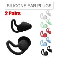 2pairs Swimming Earplugs Waterproof Soft Dustproof Diving Earplugs Portable Silicone Sleeping Ear Plugs Pool Accessories