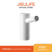 Jisulife PU01 Smart Hydrator (5K) หัวปั๊มน้ำอัจฉริยะ