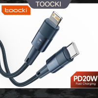 Toocki PD 20วัตต์สายฟ้าผ่า Type C เพื่อสายฟ้าลวดเคเบิ้ลสำหรับ iPhone 14 13 12 Pro Max XR XS 8 7บวก iPad อย่างรวดเร็วชาร์จ USB C เพื่อสายฟ้าสายเคเบิลข้อมูล