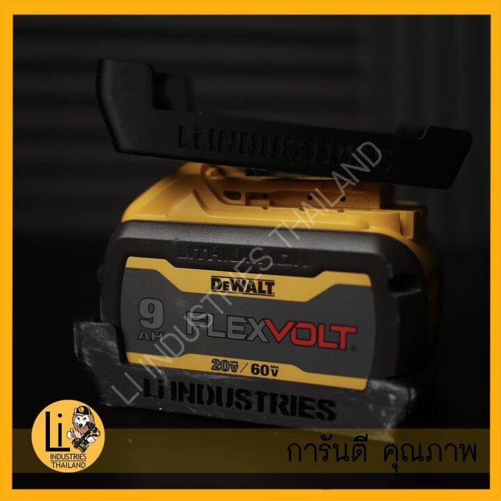 Dewalt flexvolt phone case Clearance