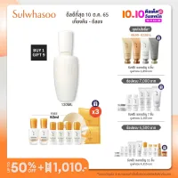 SULWHASOO First Care Activating Serum 120 ml. First step serum for Anti-Aging, Nourishing, Hydrating and Firmness. Suitable for all skin types.