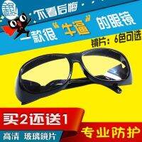 Cycling wind eyes against splash goggles transparent glass cycling male grinding sand saws special protection