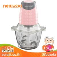 NEWWAVE เครื่องบดสับอเนกประสงค์ ความจุ 1.2 ลิตร สีชมพู รุ่น CP-1201W PINK