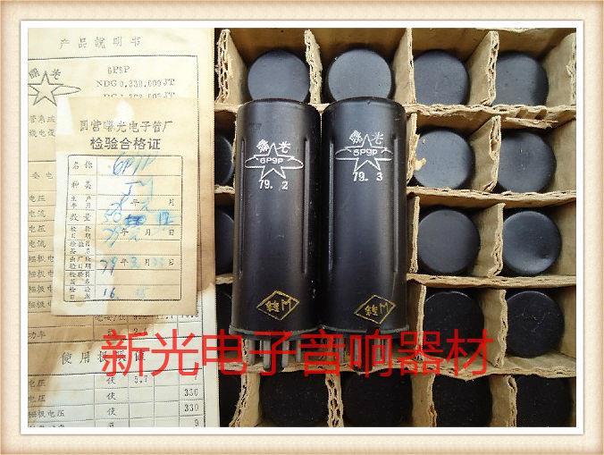 vacuum-tube-brand-new-in-original-box-shuguang-6p9p-tube-j-level-generation-nanjing-6n9c-soviet-6n9-amplifier-amplifier-for-bulk-supply-soft-sound-quality-1pcs