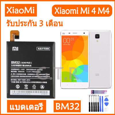 แบตเตอรี่ แท้ Xiaomi Mi 4 Mi4 battery แบต BM32 3080MAh รับประกัน 3 เดือน