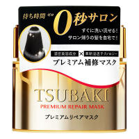 มาส์กบำรุงเส้นผม ชนิดล้างออก TSUBAKI by Shiseido ซึบากิ พรีเมียม รีแพร์ มาส์ก 180 กรัม