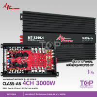 TOP  เพาวเวอร์แอมป์ 4ch AB 4CH 200W*4 ภาคไฟ 2 ชุด แรงๆ MT-X200.4 คุณภาพดี เสียงกลางหวานแหลมใส จำนวน1เครื่อง POWER Matador CLASS AB 4CH