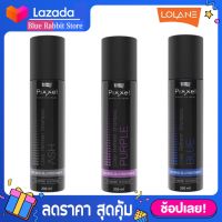 [250ml.] Lolane Pixxel Color Refresh Shampoo 250ml แชมพูเติมประกายสีผม แชมพูสีเทา สีม่วง สีฟ้า โลแลน พิกเซล