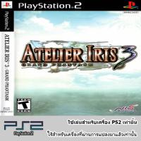 Atelier Iris 3 - Grand Phantasm (USA)