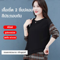 supercomfort เสื้อกันหนาวสีเขียวและชมพู สไตล์คลาสสิก