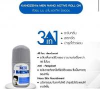 คังเซน เมน นาโน แอคทีฟ โรลออนผู้ชาย 50 ml