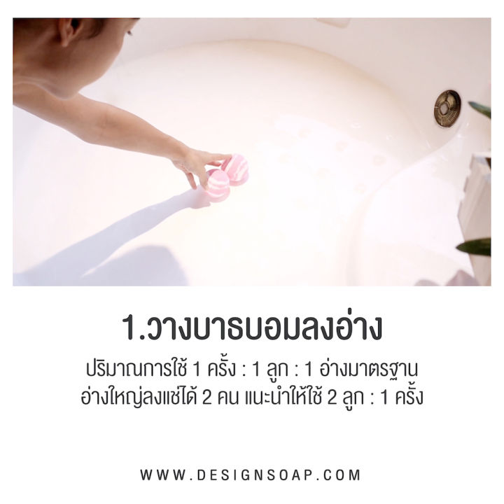 bath-bomb-บาธบอม-150-กรัม-สบู่ตีฟอง-สบู่แนชเชอรัล-กลิ่นลาเวนเดอร์