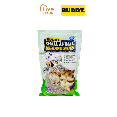 Buddy บัดดี้ เบดดิ้ง ทรายอนามัยปูพื้นกรงสัตว์เลี้ยงขนาดเล็ก ( 1 kg)