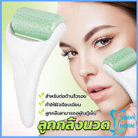 Easy ลูกกลิ้งน้ําแข็ง นวดหน้า ระบายความร้อน ต่อต้านริ้วรอย นวดความงาม Massage roller