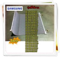 อะไหล่ของแท้/รังผึ้งคอยล์ร้อนซัมซุง/DB96-22087A/SAMSUNG/ASSY COND-MODULE/สามารถใช้งานได้หลายรุ่น