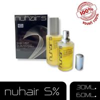 Nuhair 5 Lotion โลชั่น นูแฮร์ 5 ขนาด 30ML / 60ML.