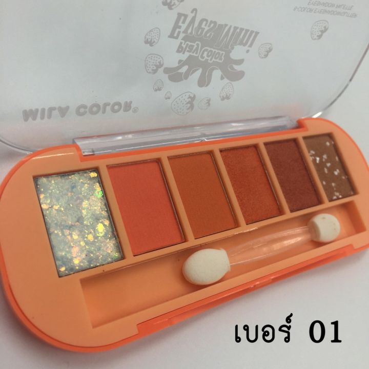 mc5030-อายแชโดว์ila-color-อายแชโดว์แต่งตาแบบมินิ-อายแชโดว์พกพาง่าย-สีสวยน่ารักๆ