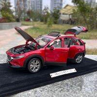 1:18 Mazda 2020 SUV Mazda 3 Axela Diecast รถของเล่นโลหะของขวัญเด็กผู้ชายขนาดเล็กกล่องเดิม