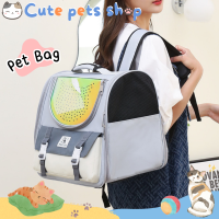 กระเป๋าสัตว์เลี้ยง กระเป๋าแมว กระเป๋าสุนัข กระเป๋าเป้แมว dog cat bag กระเป๋าแมวถูกๆ กระเป๋าใส่แมว กระเป๋าแมวพกพา กระเป๋าหมา ปรับสายได้