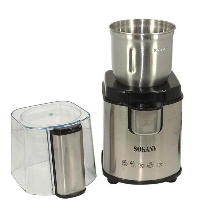 CFA เครื่องบดกาแฟ Coffee grinder 200W.  ไฟฟ้า 200 วัตต์ 1614-134 เครื่องบดเมล็ดกาแฟ