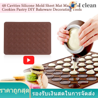 48โพรงซิลิโคนแผ่นแม่พิมพ์แผ่น Macaroon คุกกี้ Pastry อุปกรณ์อบขนมดีไอวาย YZ