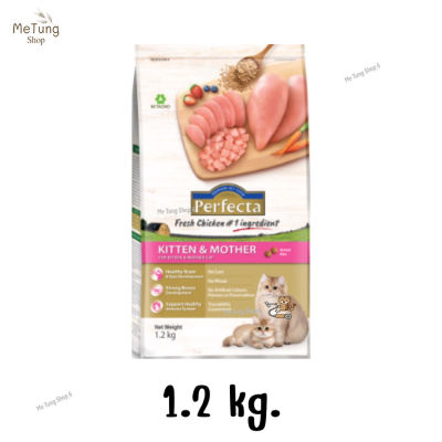 😸หมดกังวน จัดส่งฟรี 😸  Perfecta (เพอร์เฟคต้า)  อาหารลูกแมวและแม่แมว 1.2kg.  ✨