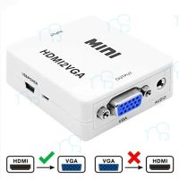 คุณภาพดี  MINI HDMI TO VGA Adapter HDMI2VGA Converter Digital Analog HD 1080PสำหรัPCแล็ปท็อปแท็เล็ตจอแสดงผลHDMI/VGA , VGA/HDMI มีการรัประกันคุณภาพ  ฮาร์ดแวร์คอมพิวเตอร์