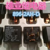 1ชิ้น24VDC 896-2AH-D 5ฟุตใหม่ของแท้จากไต้หวัน Songchuan รีเลย์รถยนต์ของแท้ใหม่รับประกันสองปี