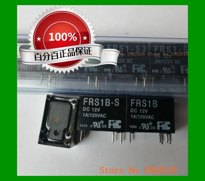 【✔In stock】 EUOUO SHOP Frs1-s3 Frs1b Frs1b-s Dc12v