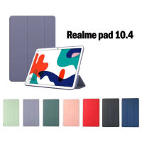 088.[พร้อมส่ง]เคสฝาพับ เรียวมี แพด 10.4 For smart case realme pad 10.4 เปิด​ปิด​ตั้ง​ได้